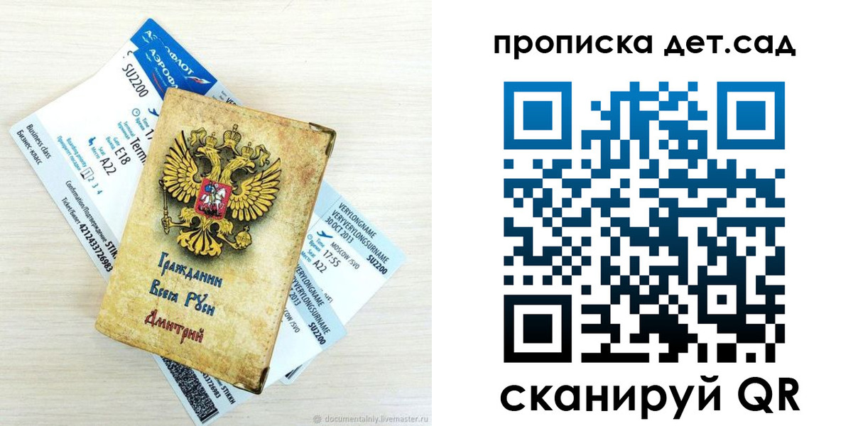 найти адрес прописки в Ишимбае