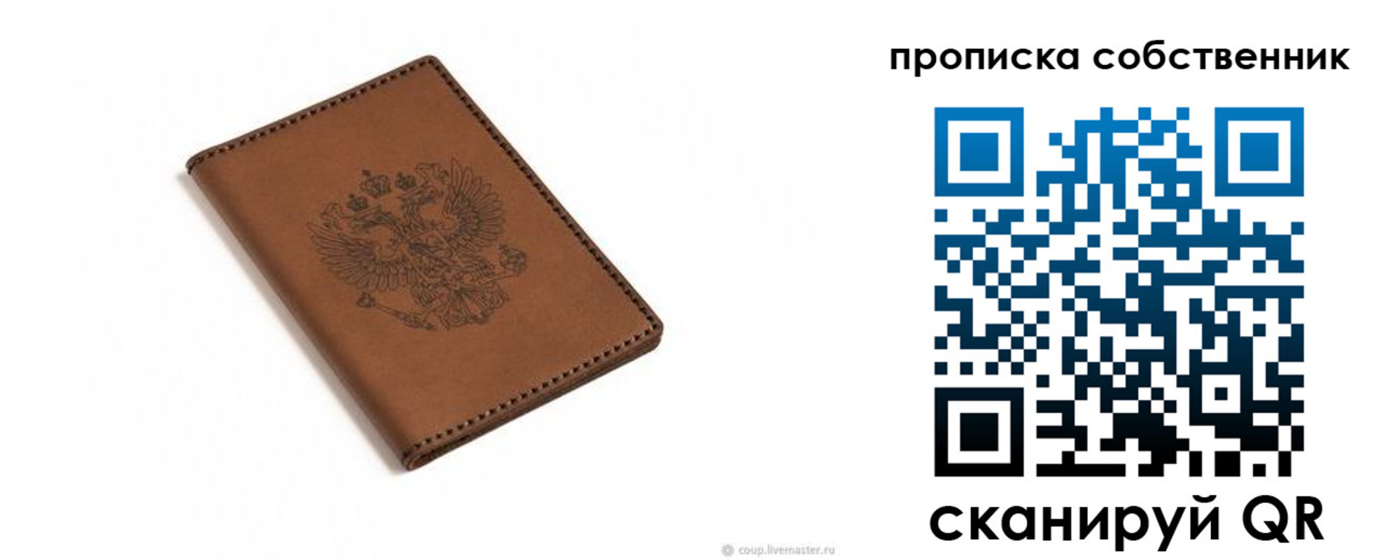 регистрация для школы в Ишимбае