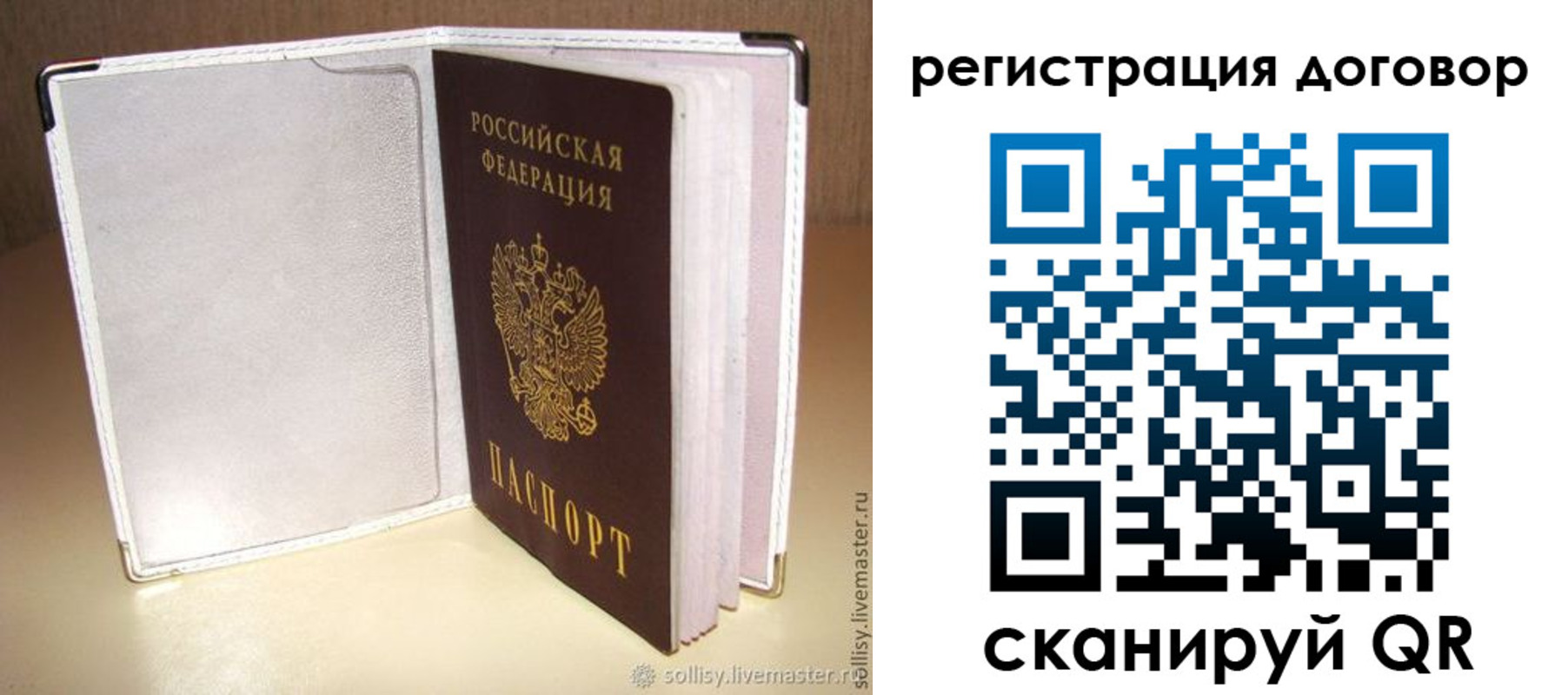 регистрация для школы в Ишимбае