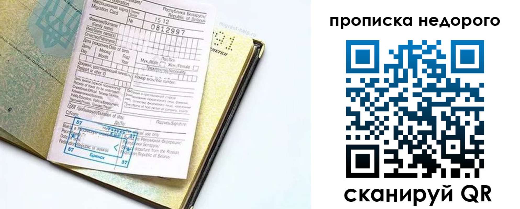 форма 3 в Ишимбае